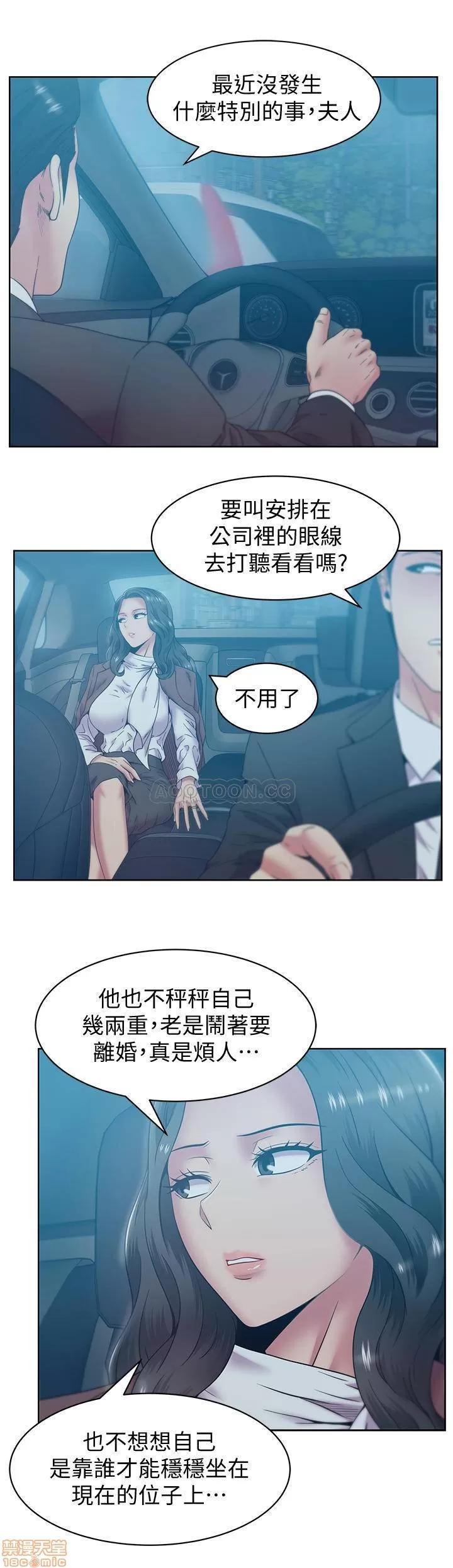 老婆的闺蜜 老婆的闺蜜 84 第7页