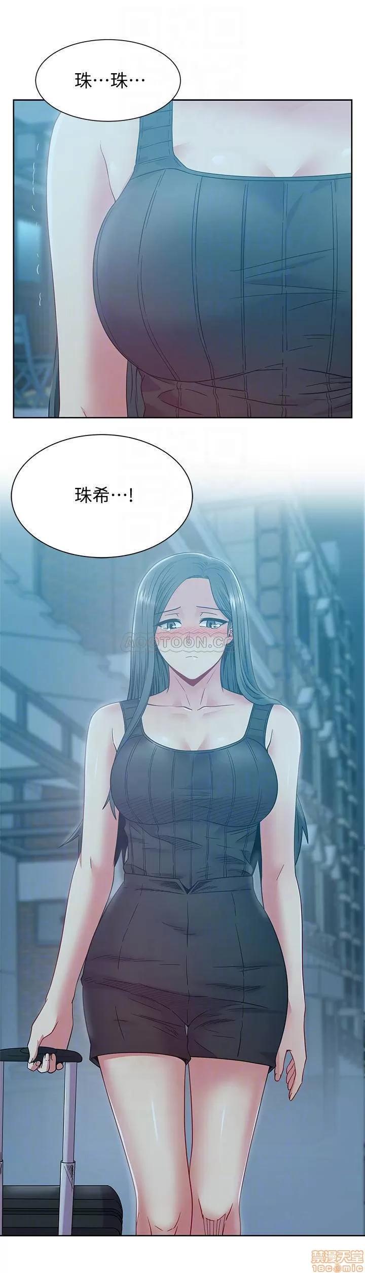 老婆的闺蜜 老婆的闺蜜 84 第14页