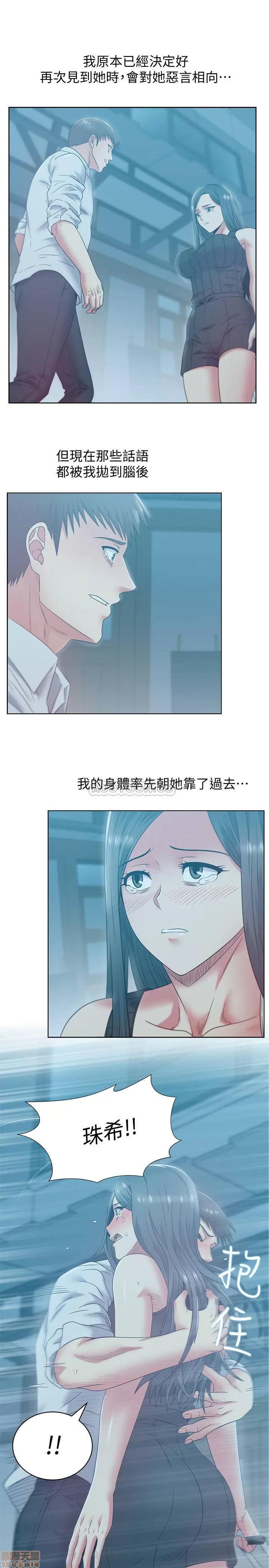 老婆的闺蜜 老婆的闺蜜 84 第17页