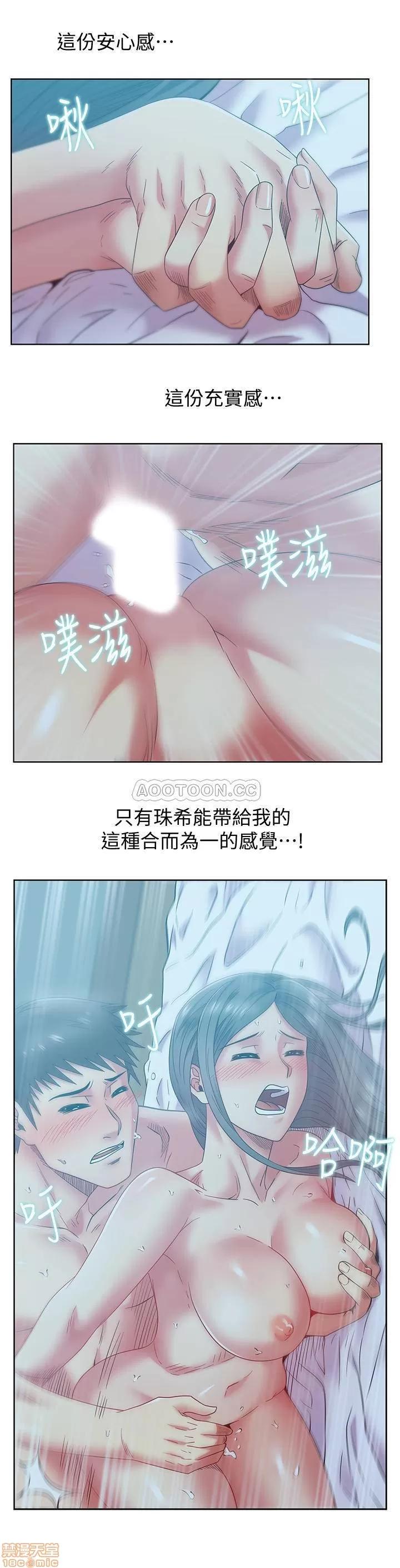 老婆的闺蜜 老婆的闺蜜 84 第21页
