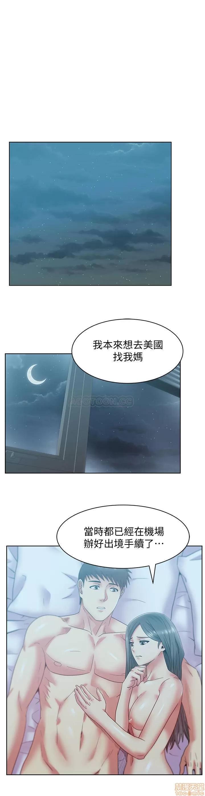 老婆的闺蜜 老婆的闺蜜 84 第23页