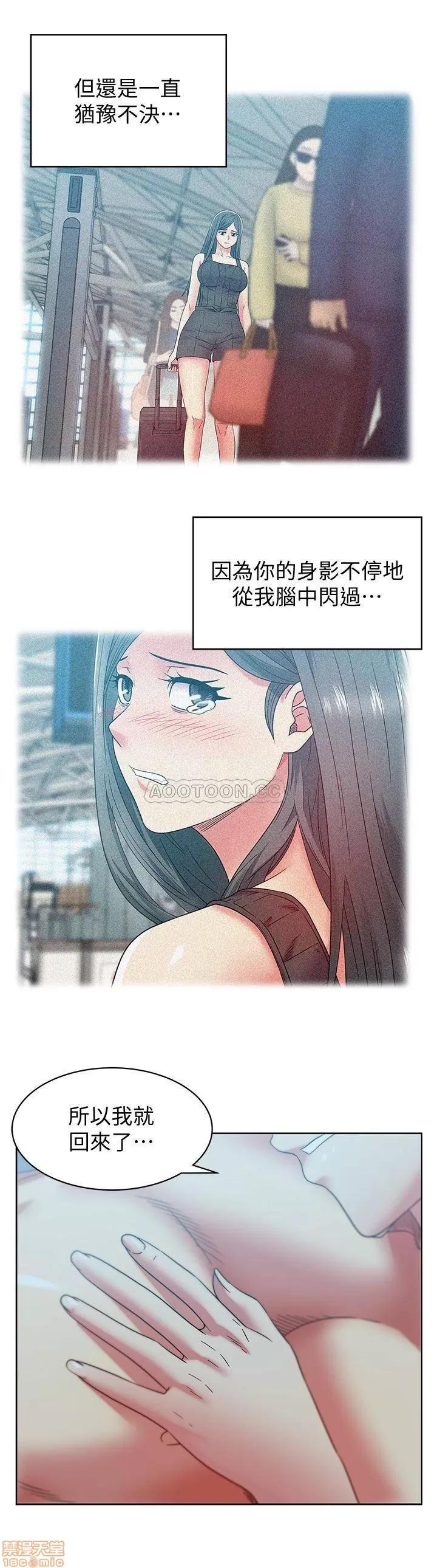 老婆的闺蜜 老婆的闺蜜 84 第24页