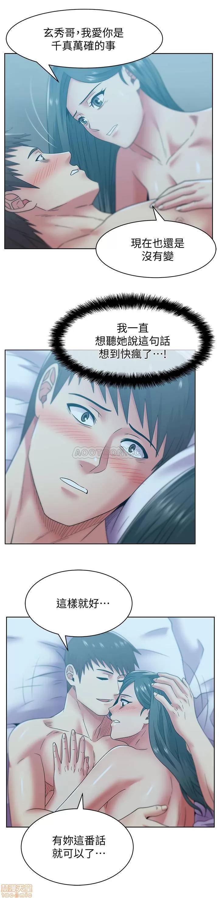 老婆的闺蜜 老婆的闺蜜 84 第26页
