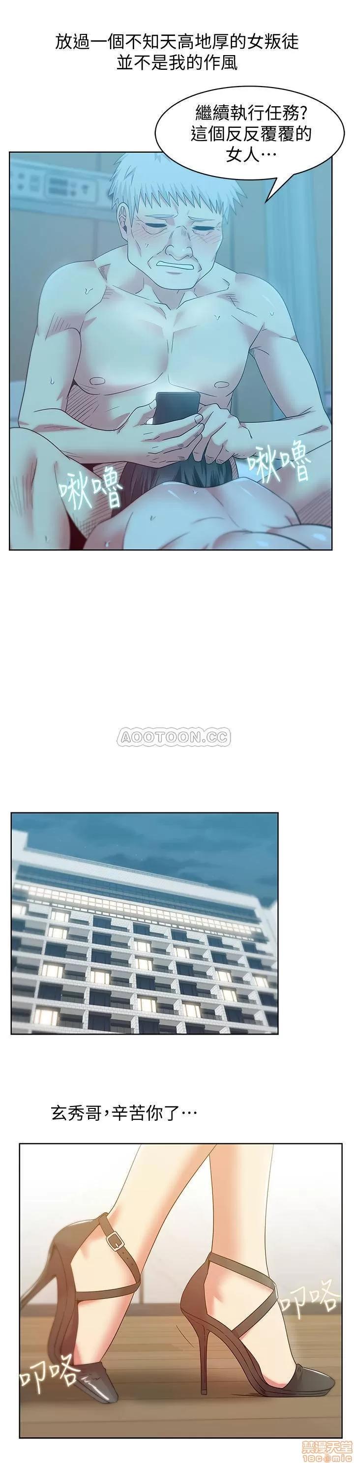 老婆的闺蜜 老婆的闺蜜 85 第26页