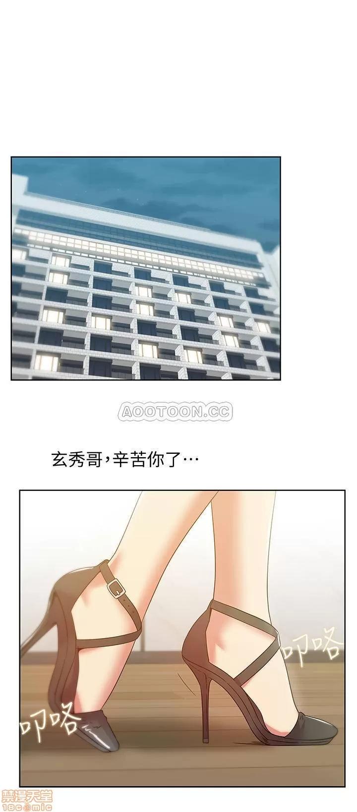 老婆的闺蜜 老婆的闺蜜 86 第1页