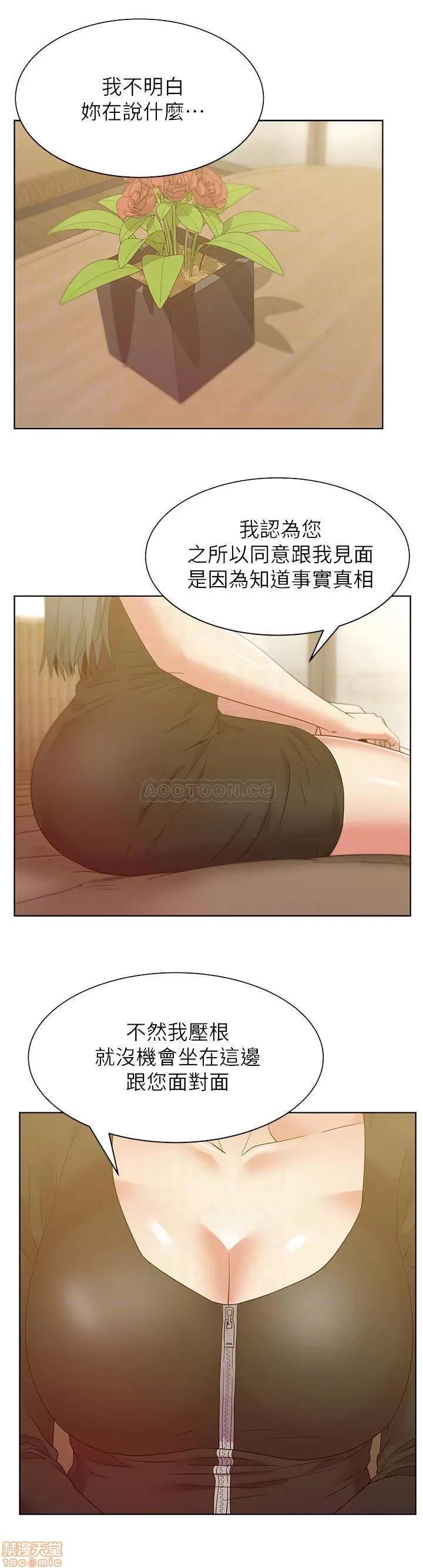 老婆的闺蜜 老婆的闺蜜 86 第6页