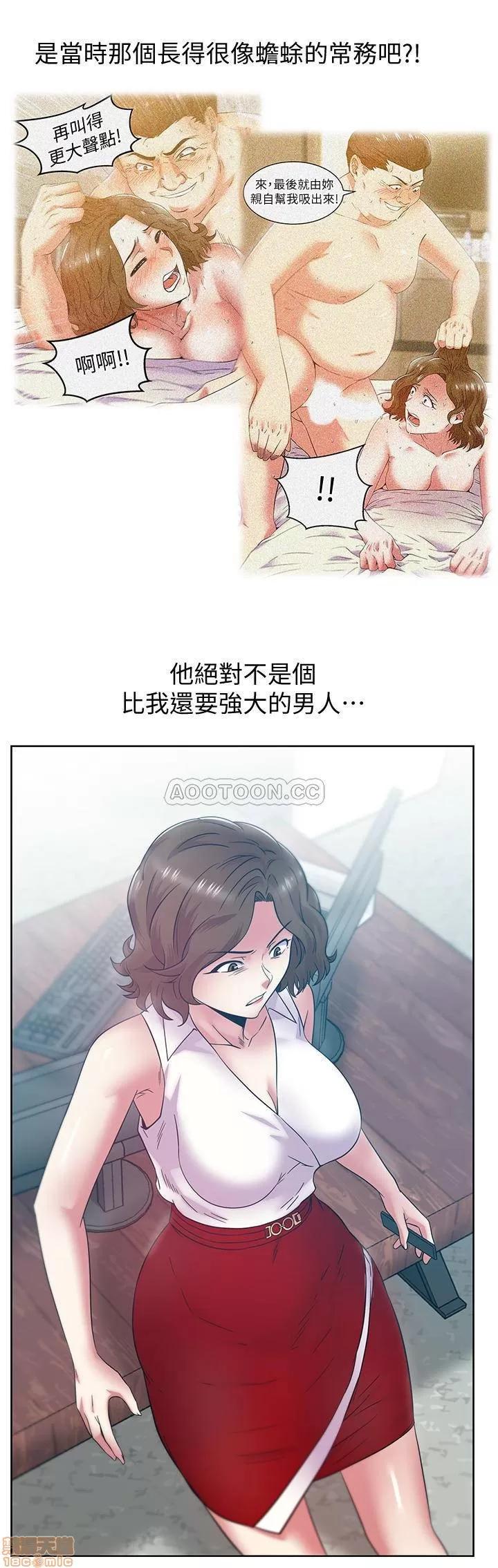 老婆的闺蜜 老婆的闺蜜 86 第23页