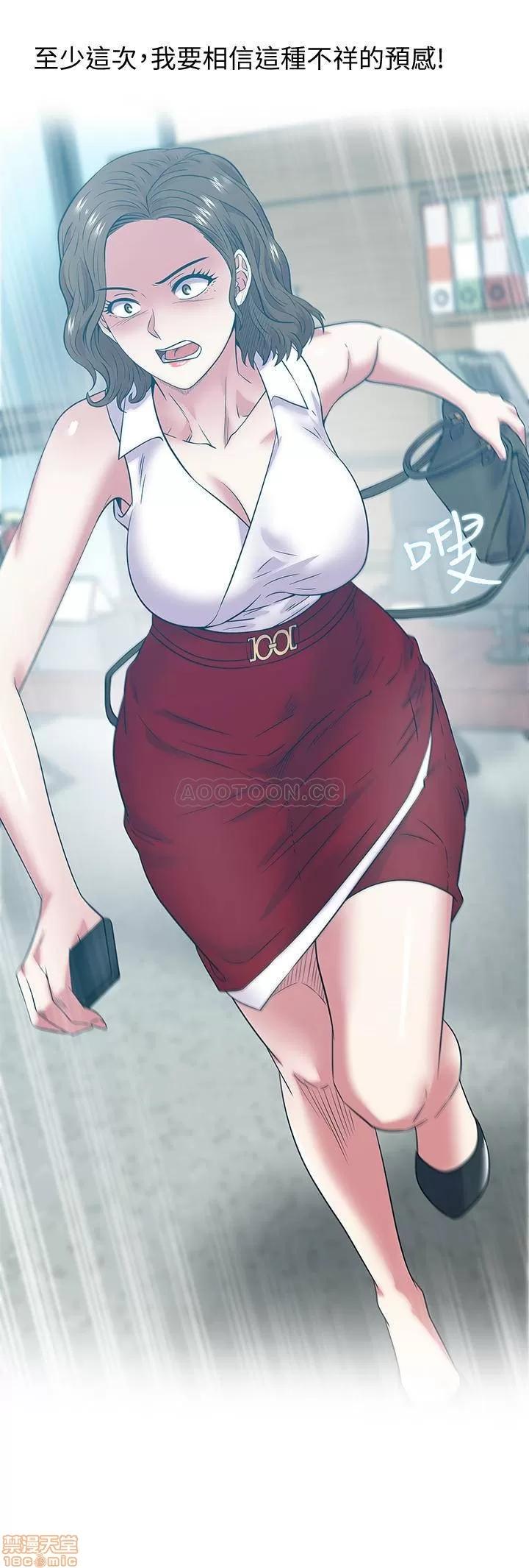 老婆的闺蜜 老婆的闺蜜 86 第28页