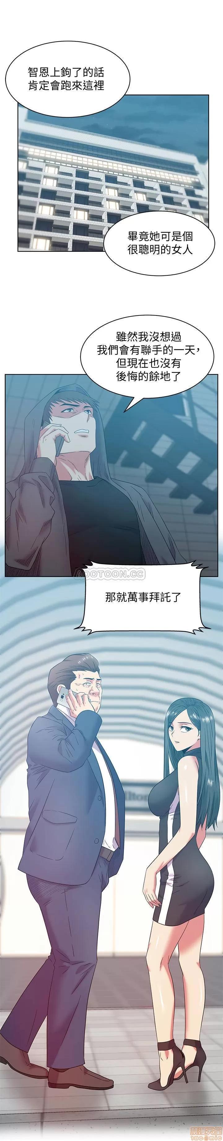 老婆的闺蜜 老婆的闺蜜 86 第29页