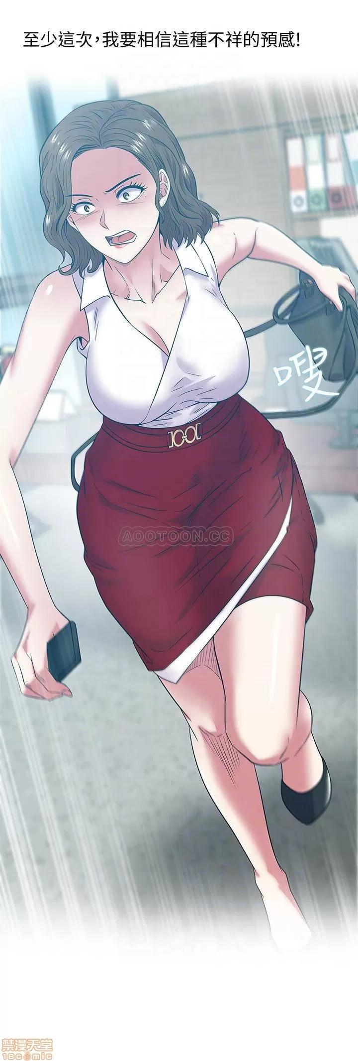 老婆的闺蜜 老婆的闺蜜 87 第4页