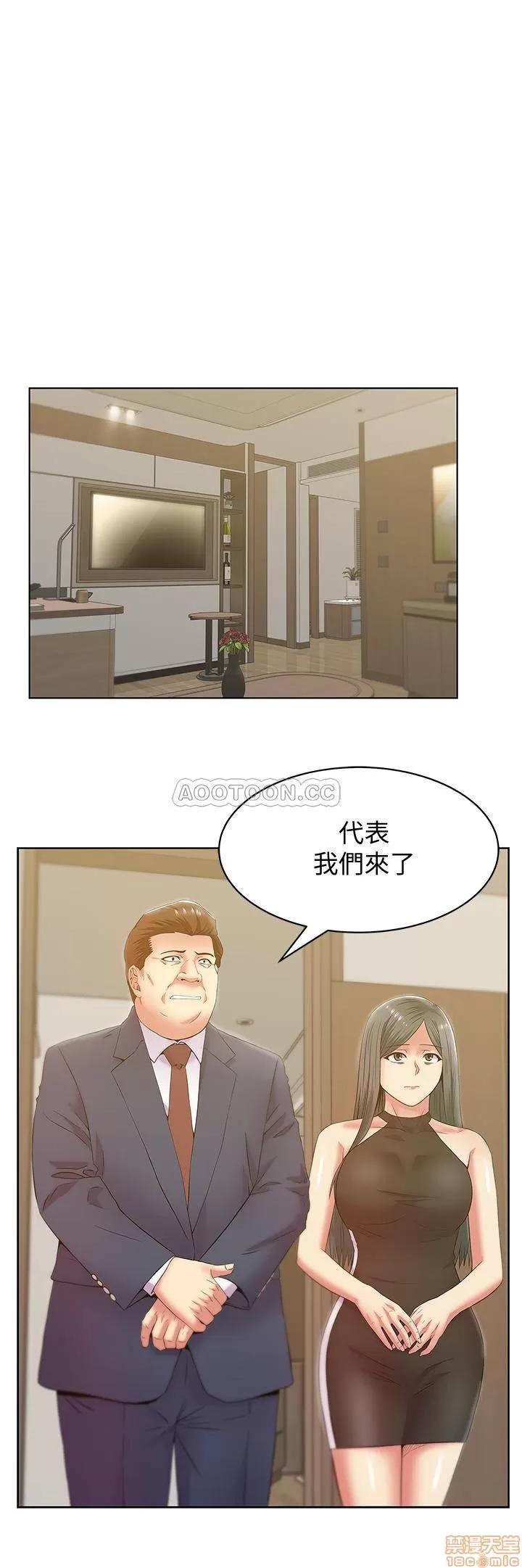 老婆的闺蜜 老婆的闺蜜 87 第7页