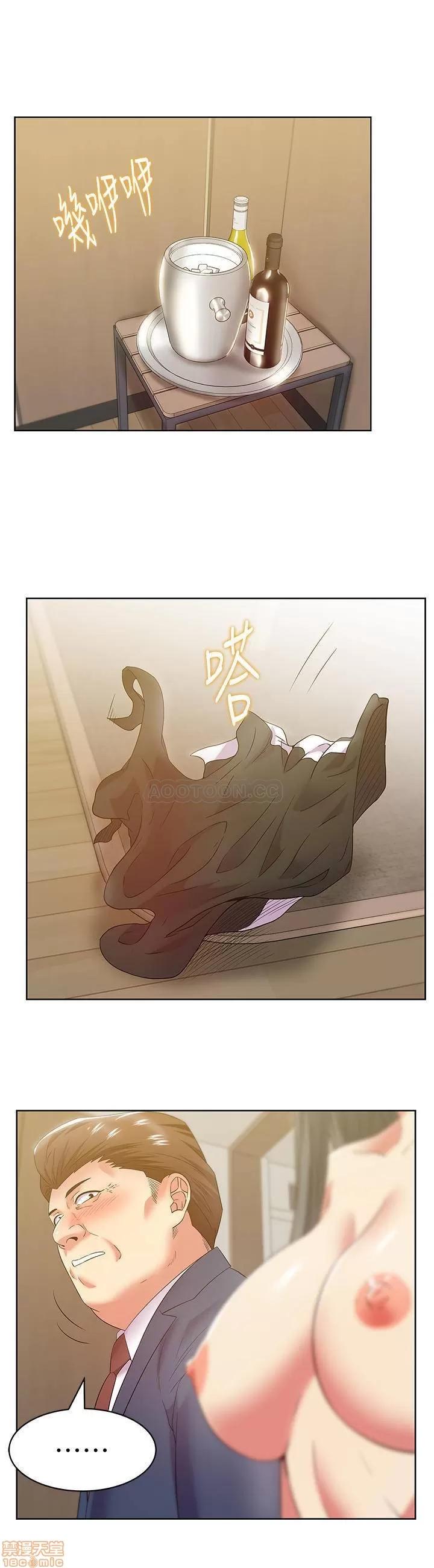 老婆的闺蜜 老婆的闺蜜 87 第11页