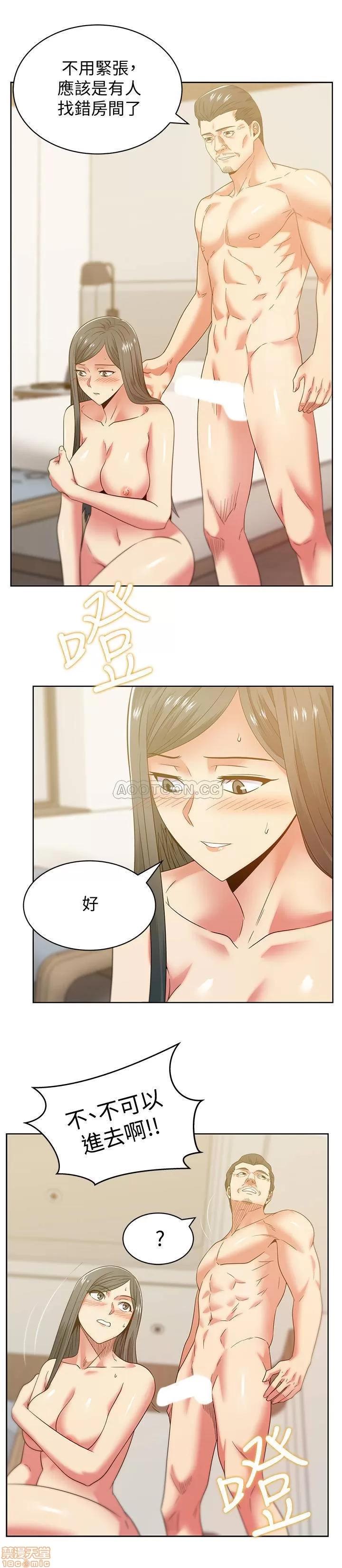 老婆的闺蜜 老婆的闺蜜 87 第26页