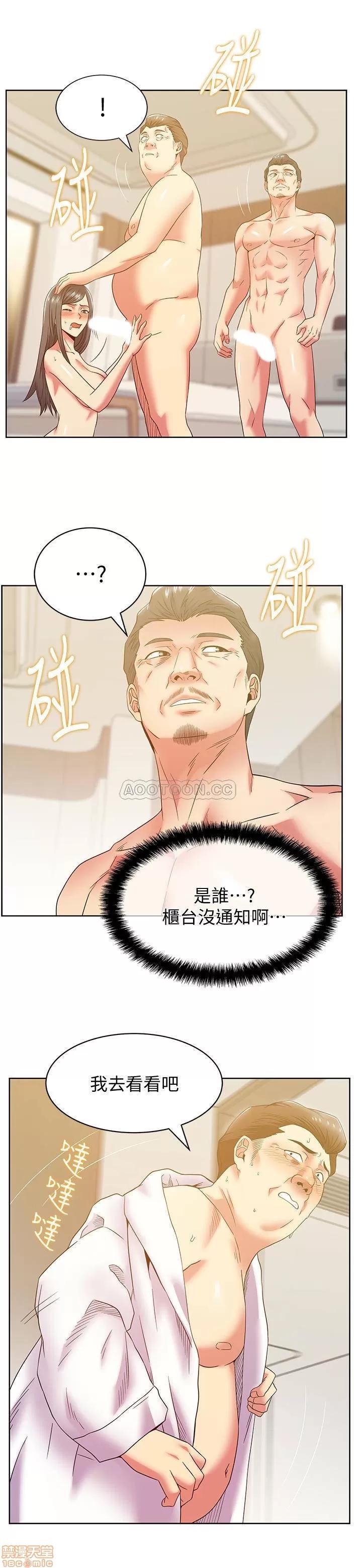 老婆的闺蜜 老婆的闺蜜 88 第1页