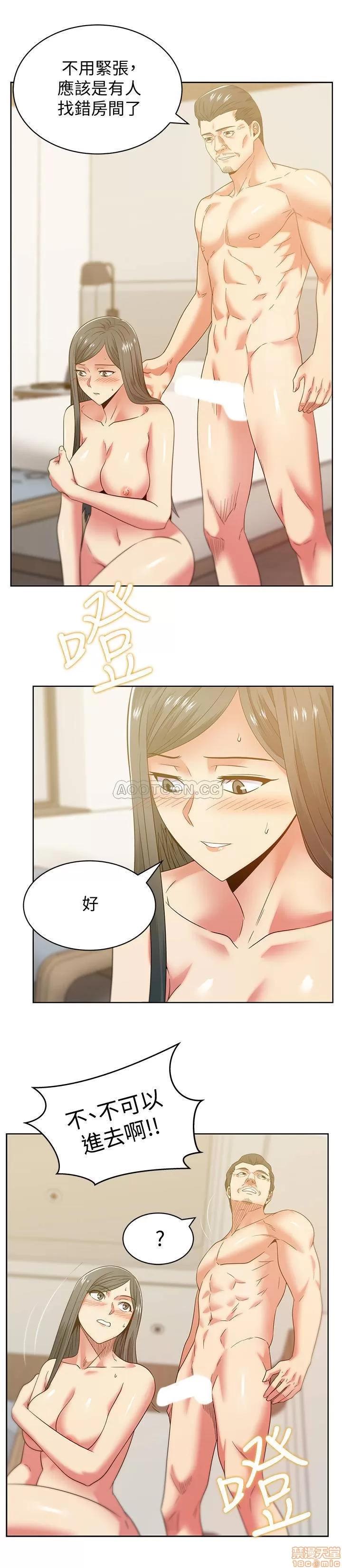 老婆的闺蜜 老婆的闺蜜 88 第2页