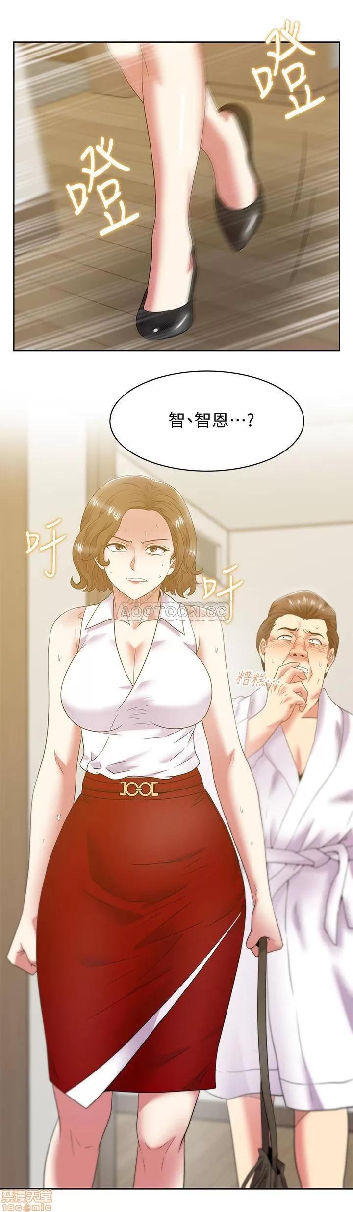 老婆的闺蜜 老婆的闺蜜 88 第3页