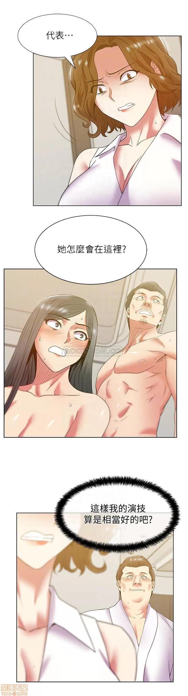 老婆的闺蜜 老婆的闺蜜 88 第4页