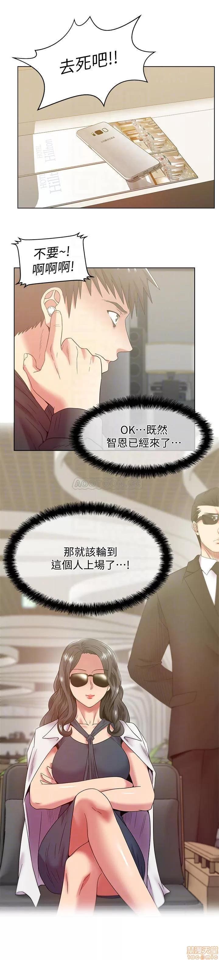 老婆的闺蜜 老婆的闺蜜 88 第6页