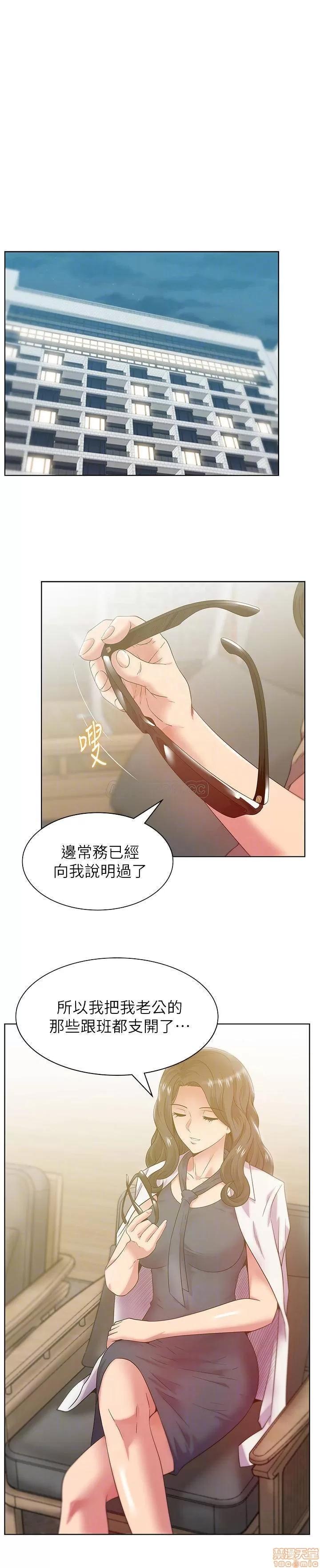 老婆的闺蜜 老婆的闺蜜 88 第8页