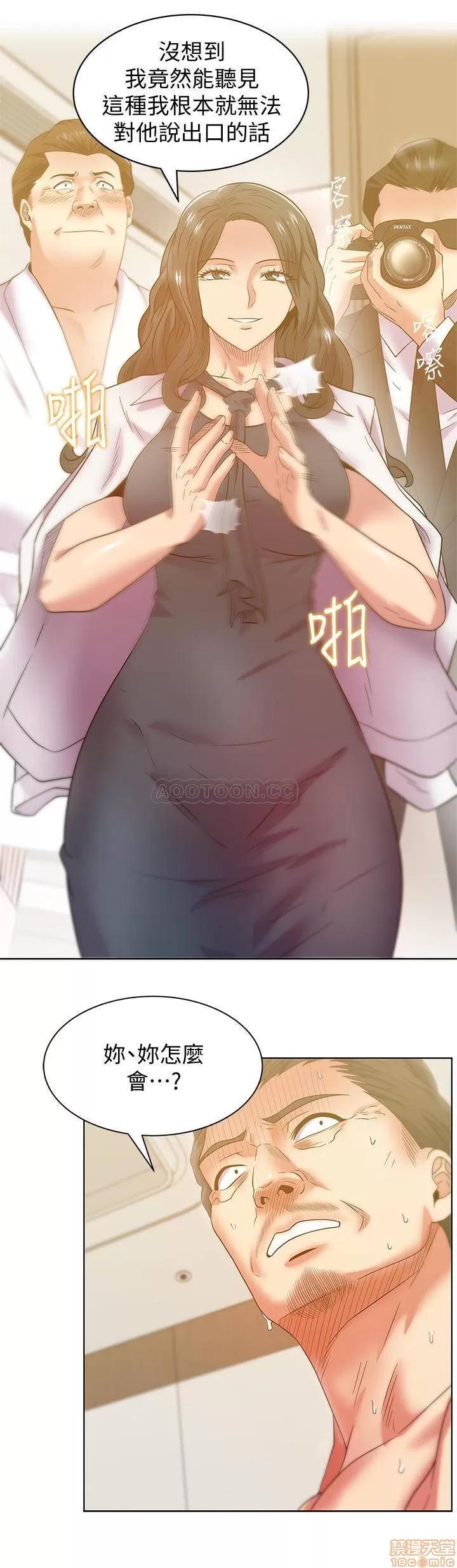 老婆的闺蜜 老婆的闺蜜 88 第26页