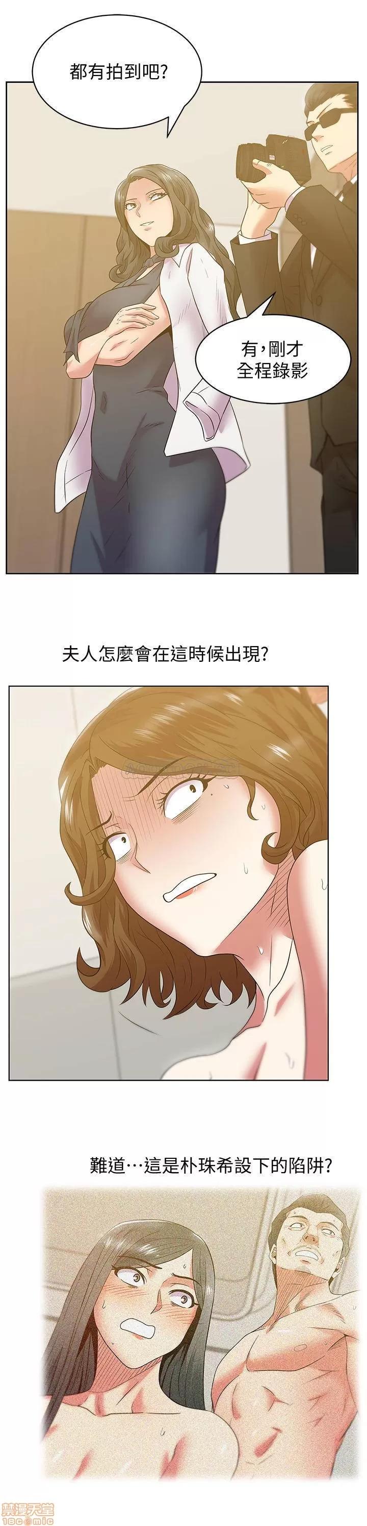 老婆的闺蜜 老婆的闺蜜 88 第27页