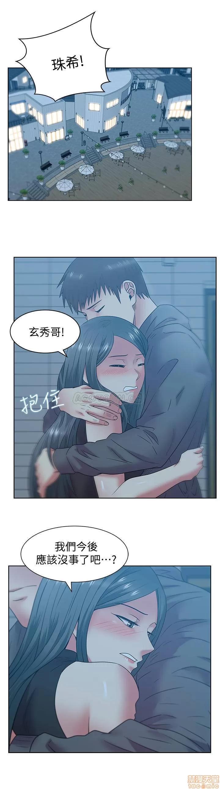 老婆的闺蜜 老婆的闺蜜 88 第29页