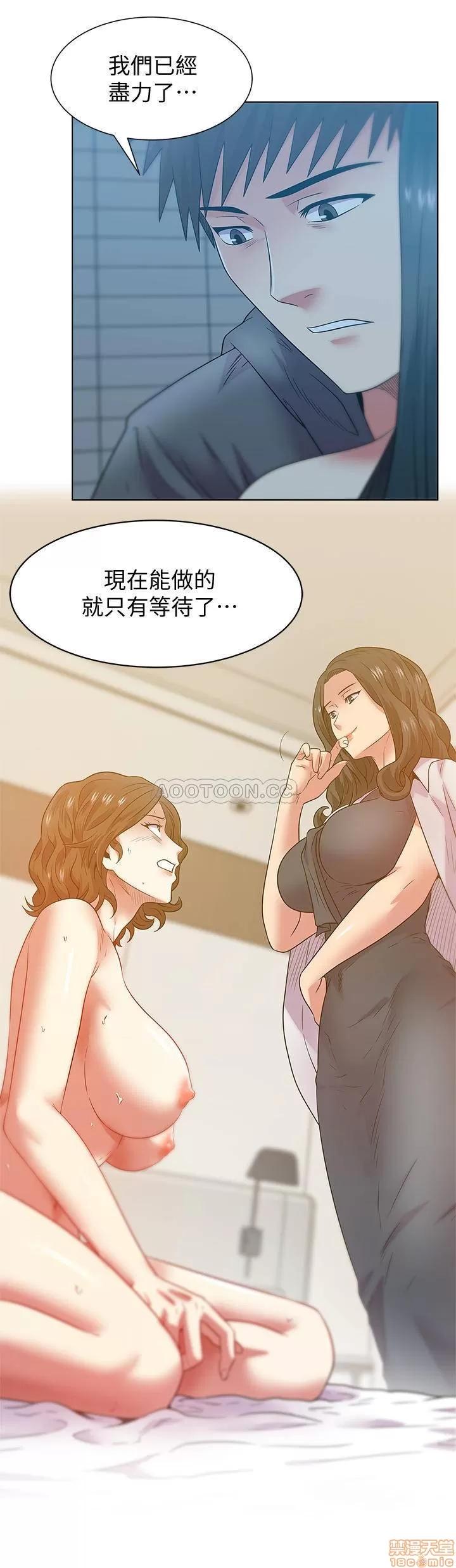 老婆的闺蜜 老婆的闺蜜 88 第30页