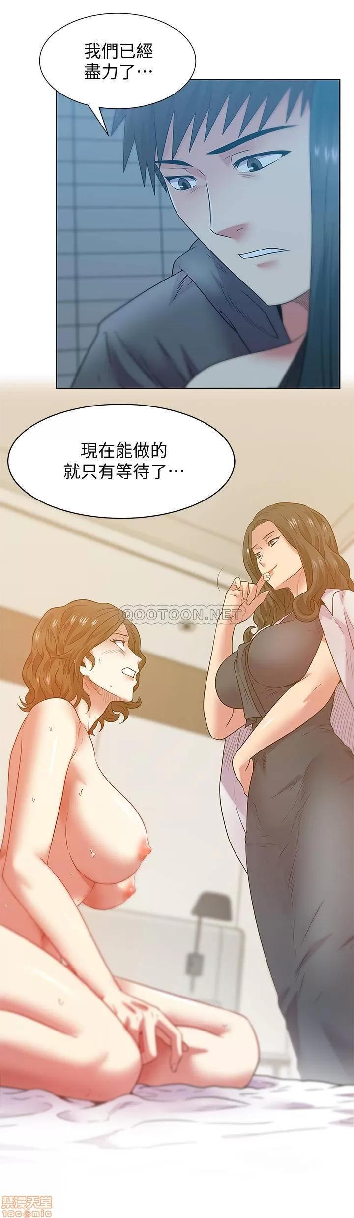 老婆的闺蜜 老婆的闺蜜 89 第2页