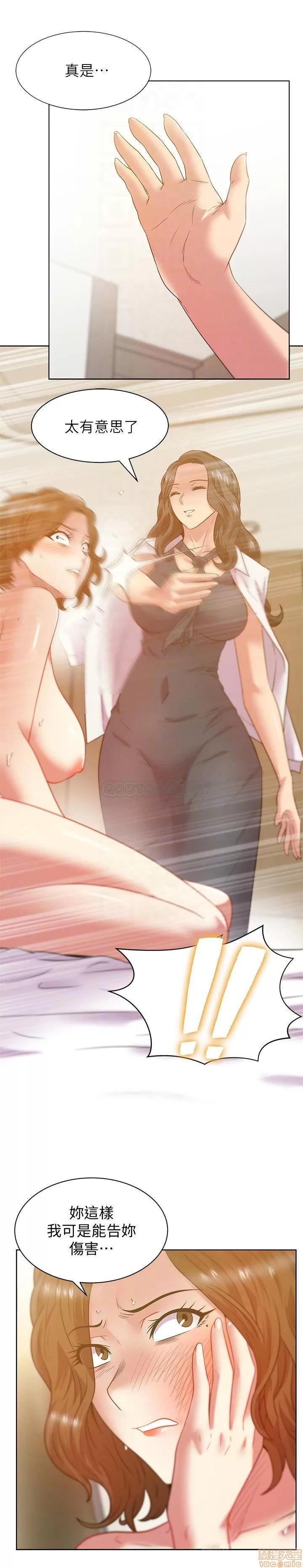 老婆的闺蜜 老婆的闺蜜 89 第4页