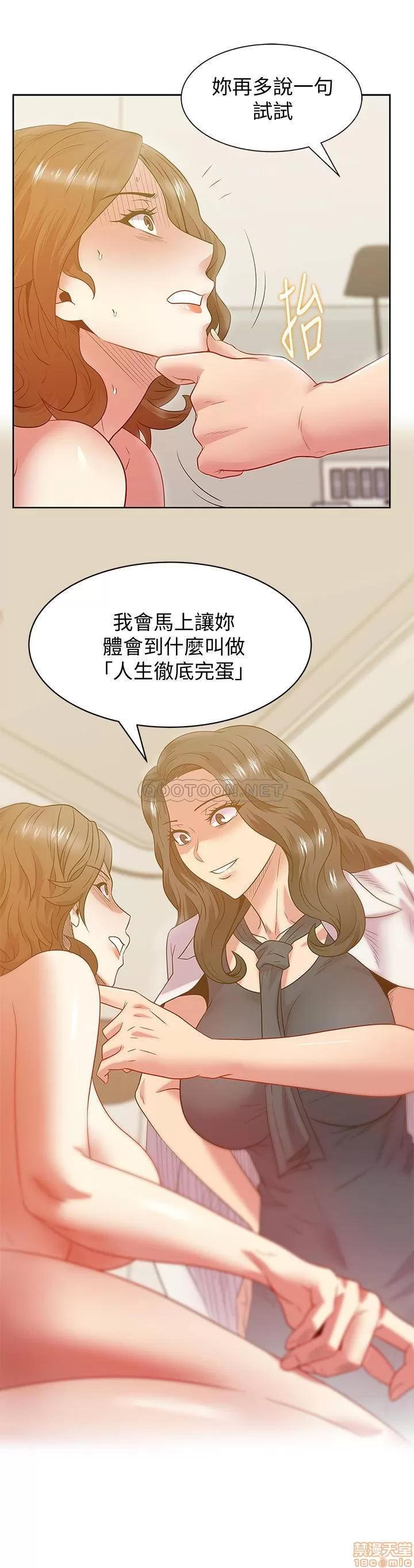 老婆的闺蜜 老婆的闺蜜 89 第5页