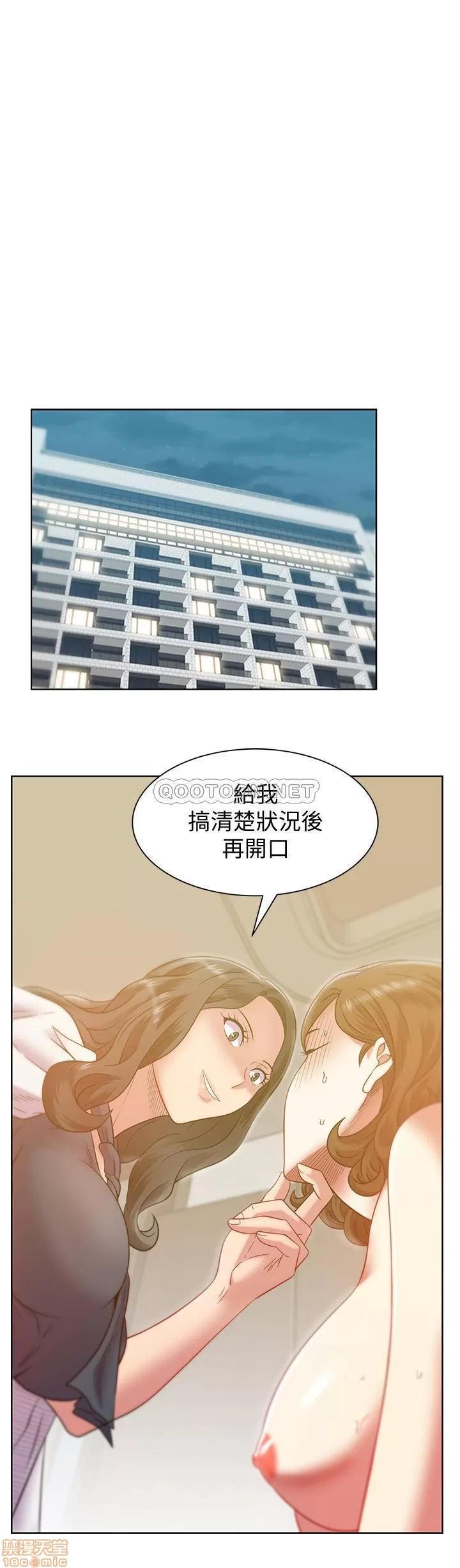 老婆的闺蜜 老婆的闺蜜 89 第7页