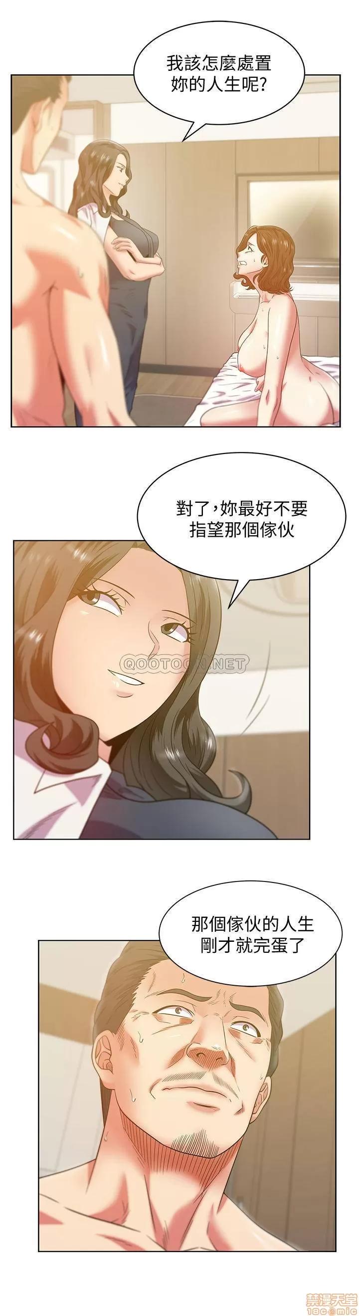 老婆的闺蜜 老婆的闺蜜 89 第9页