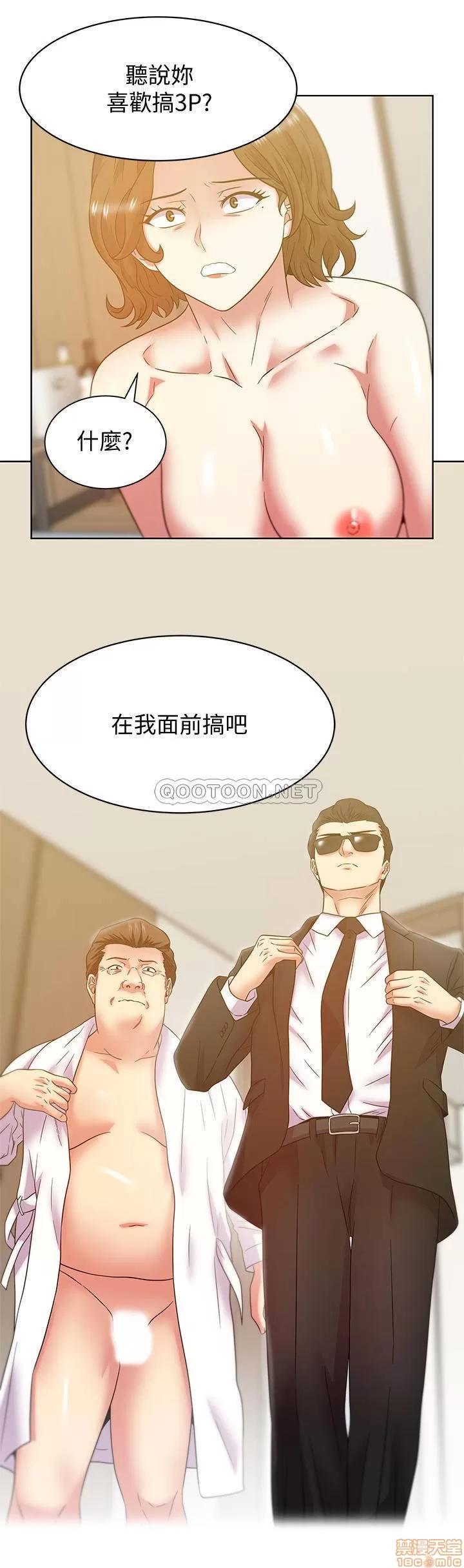 老婆的闺蜜 老婆的闺蜜 89 第15页