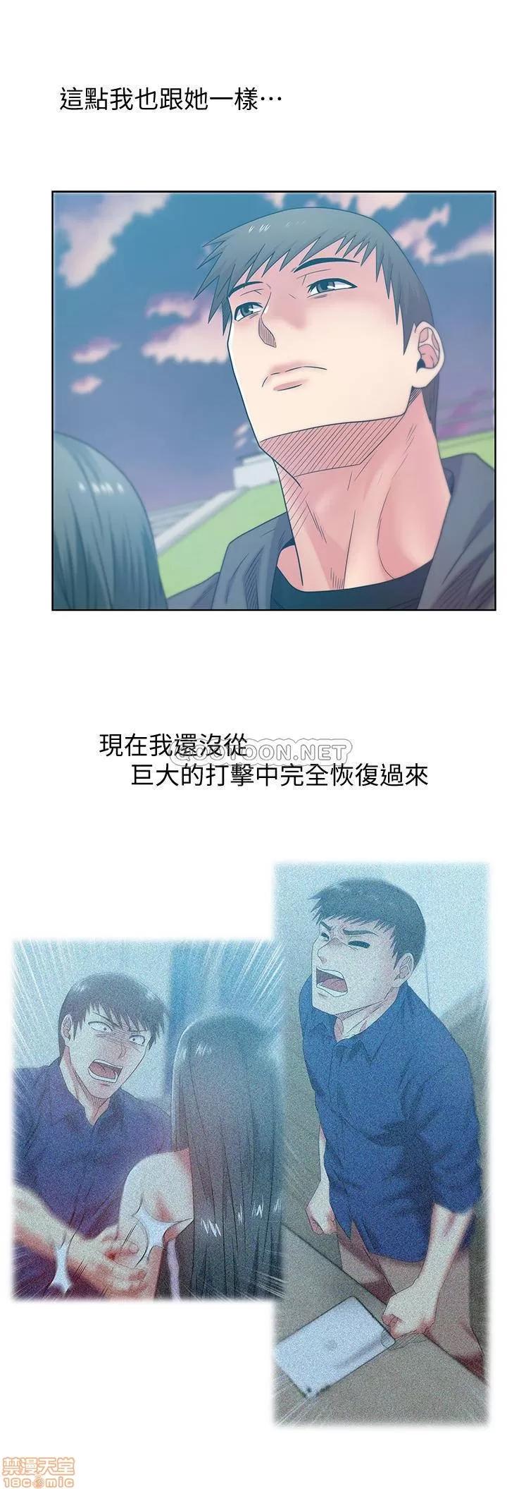 老婆的闺蜜 老婆的闺蜜 89 第25页