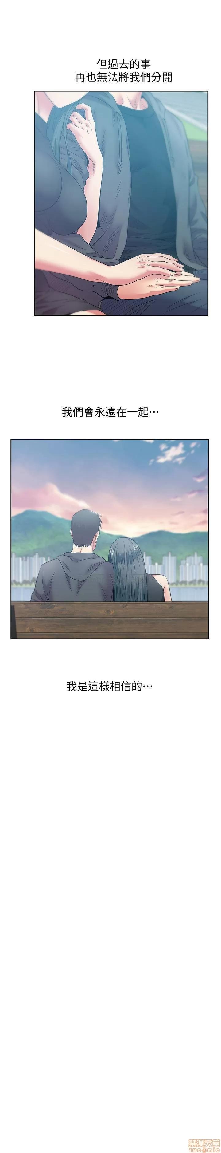 老婆的闺蜜 老婆的闺蜜 89 第26页