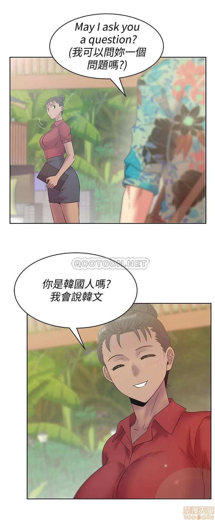 老婆的闺蜜 老婆的闺蜜 89 第28页