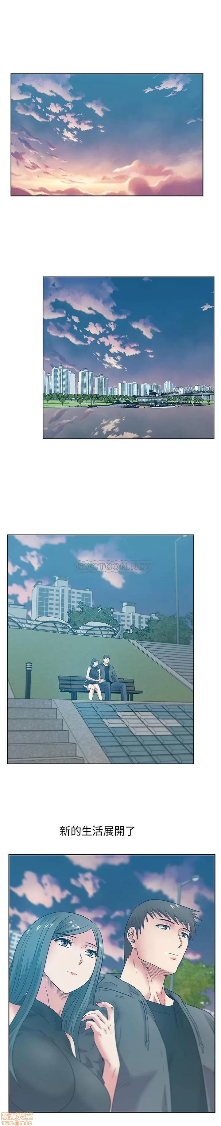 老婆的闺蜜 老婆的闺蜜 90 (完) 第1页