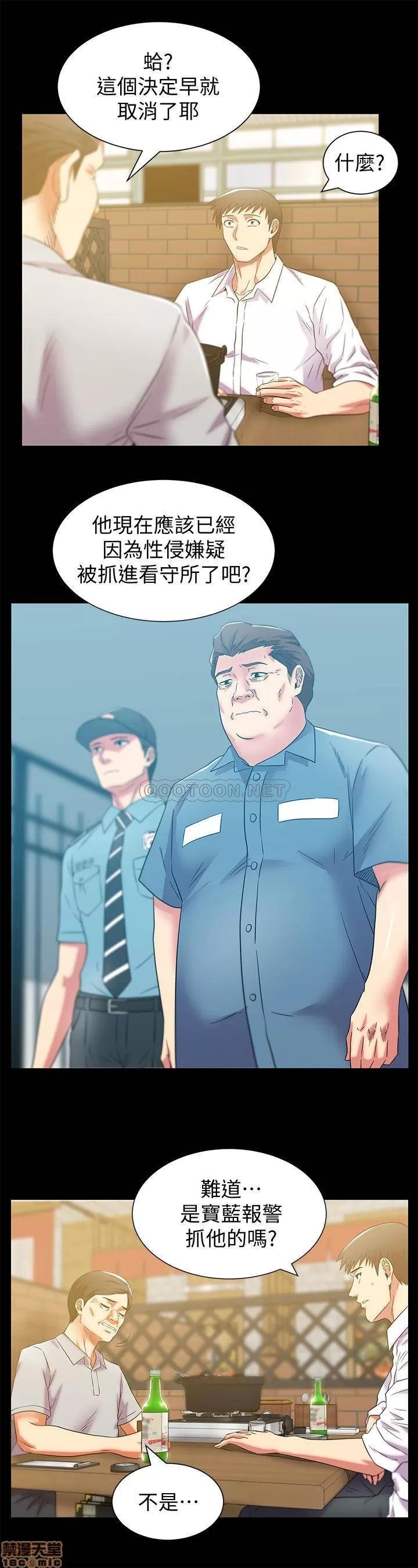 老婆的闺蜜 老婆的闺蜜 90 (完) 第11页
