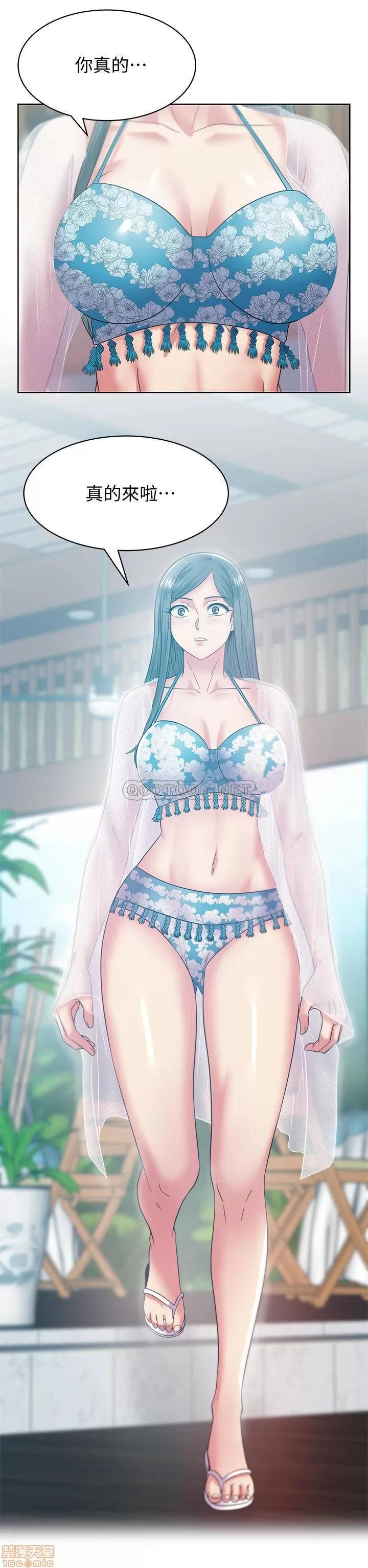 老婆的闺蜜 老婆的闺蜜 90 (完) 第26页
