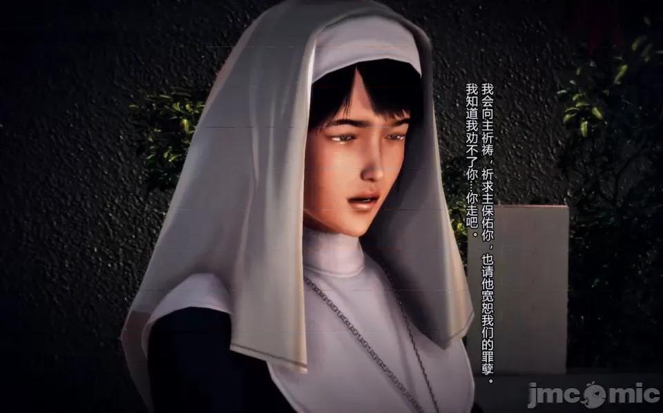 兽欲の末途 [青羽]兽欲の末途 第77页