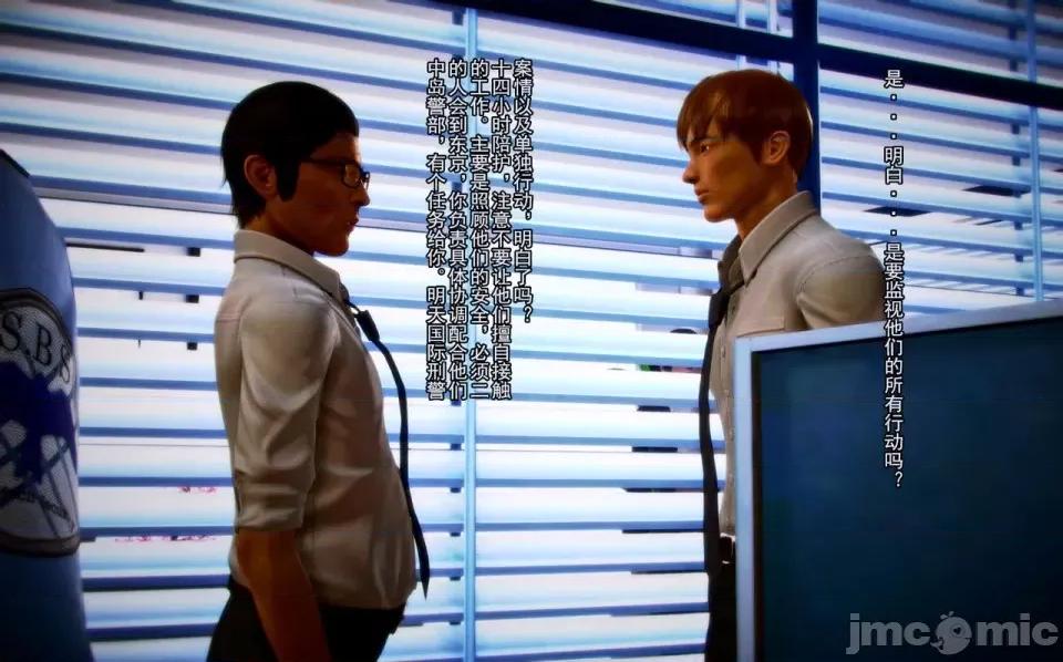 兽欲の末途 [青羽]兽欲の末途 第141页