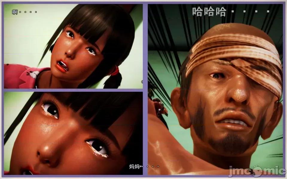 兽欲の末途 [青羽]兽欲の末途 第231页