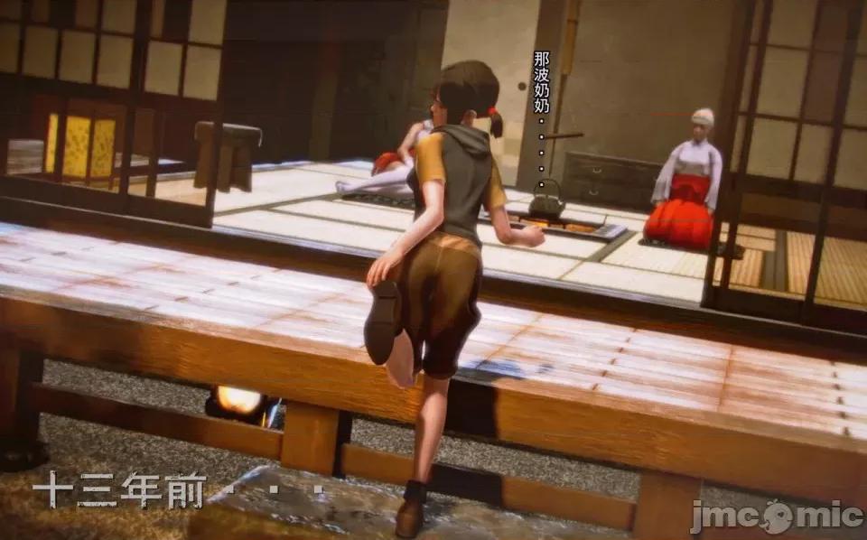 兽欲の末途 兽欲の末途-2【chinese】-1280x.zip 第33页