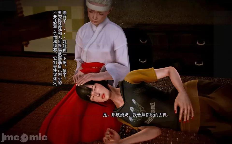 兽欲の末途 兽欲の末途-2【chinese】-1280x.zip 第36页
