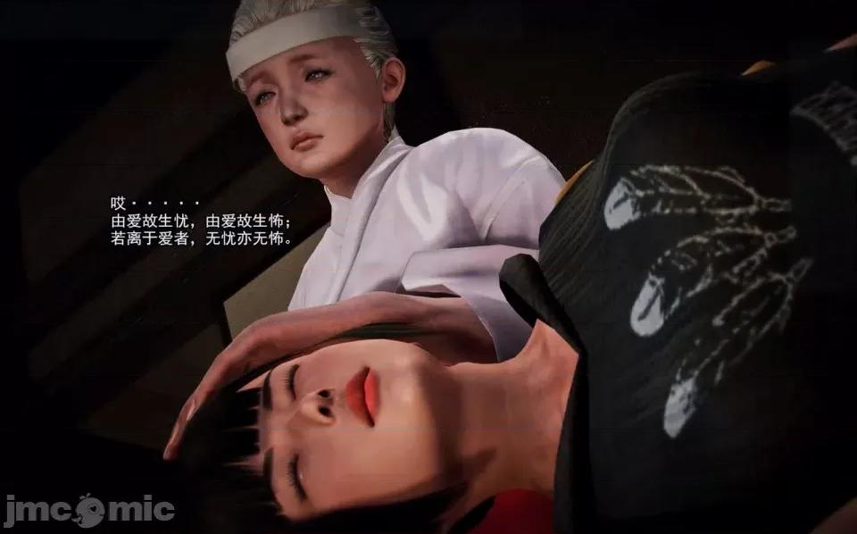 兽欲の末途 兽欲の末途-2【chinese】-1280x.zip 第37页
