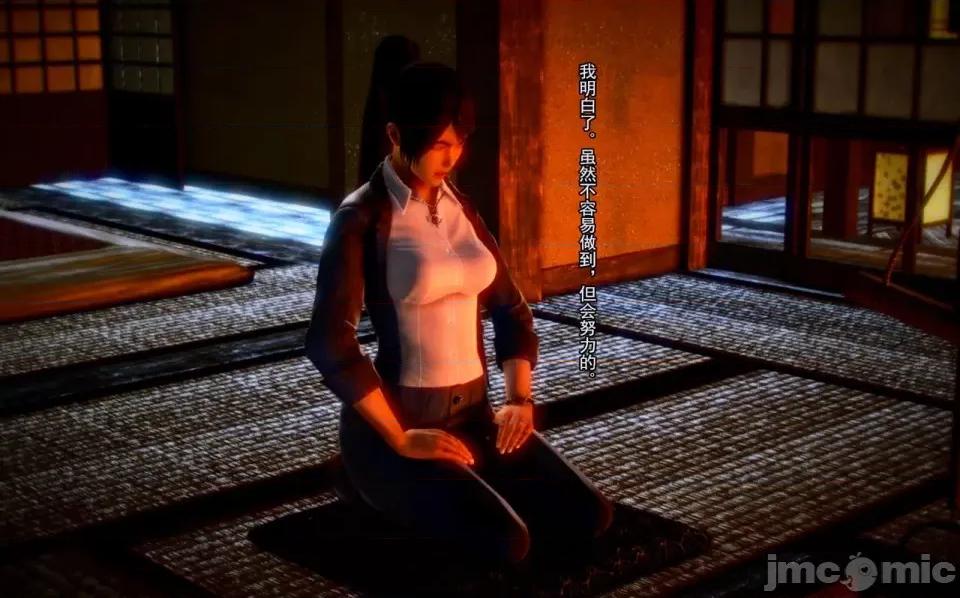 兽欲の末途 兽欲の末途-2【chinese】-1280x.zip 第41页