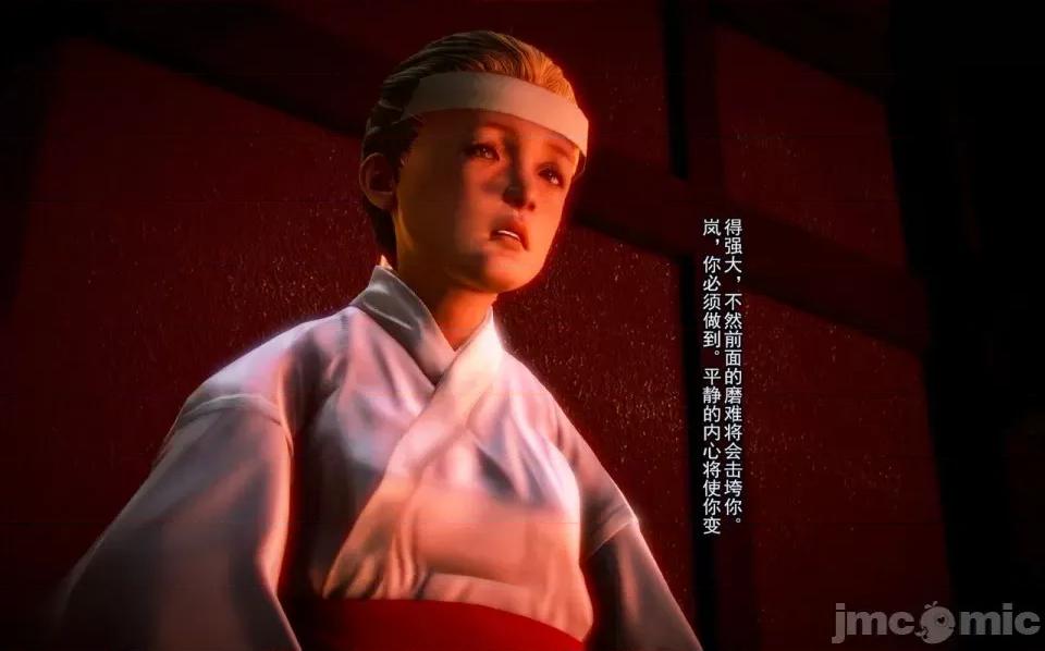 兽欲の末途 兽欲の末途-2【chinese】-1280x.zip 第42页