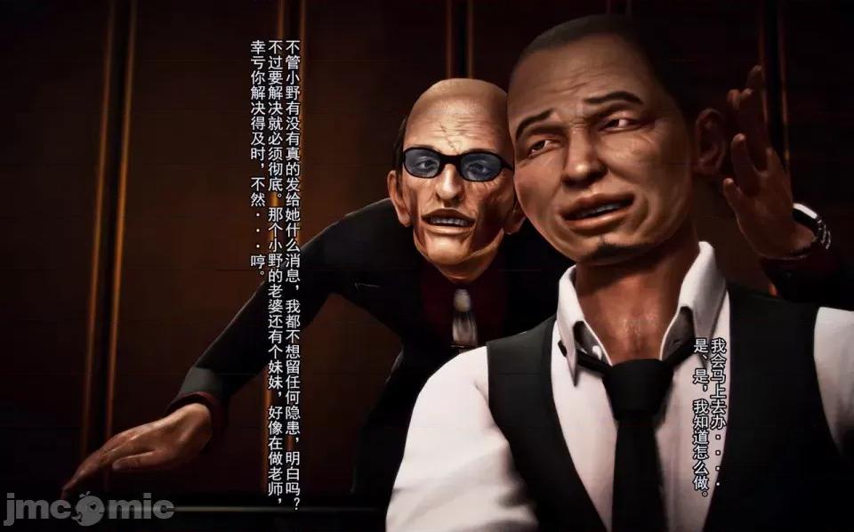 兽欲の末途 兽欲の末途-2【chinese】-1280x.zip 第55页