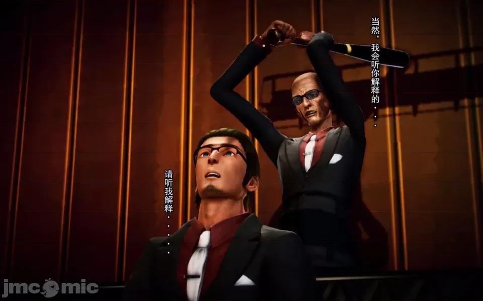 兽欲の末途 兽欲の末途-2【chinese】-1280x.zip 第60页