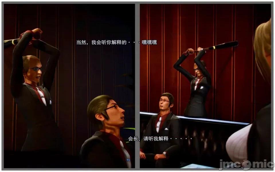 兽欲の末途 兽欲の末途-2【chinese】-1280x.zip 第61页